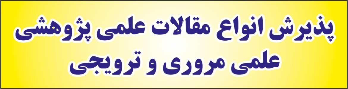 تصویر شماره 2